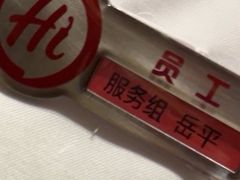 -海底捞火锅(万丰桥店)