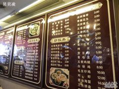 -四宜糕团店(南大街店)