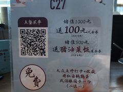 -蜜桃餐厅·伴山(湖滨商业街店)