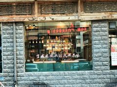 门面-陈氏洋芋鸡(东星小区店)