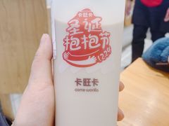 -卡旺卡(马鞍山金鹰店)
