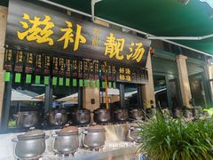 -熙楼(翠湖店)