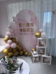-康美贞·痘肌养护管理中心