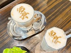 -行者书屋大堂吧 ·下午茶(南京圣和府邸酒店)