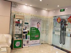 -深圳正夫口腔医疗管理连锁有限公司温莎口腔门诊部(东门店)