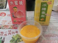 -佰味龙自助烤肉火锅(东坑店)