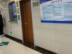 -北京北亚骨科医院