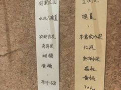 -Radar Coffee(思南路店)