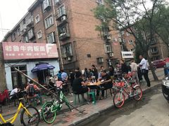 -老鲁牛肉板面(金环里店)