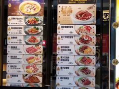 -大家乐(中山天悦城店)