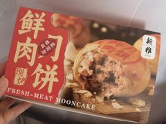 -新雅粤菜馆(南京东路店)