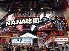 -重庆熙街