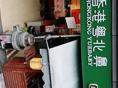 -超琪星·咖啡简餐(川音店)