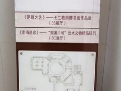 -汕头市博物馆