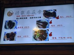 -张家巷美食(南浔店)