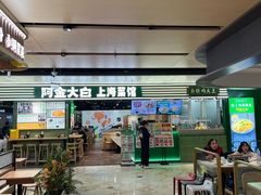 -飞洲国际广场
