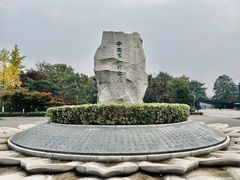 -竹林寺