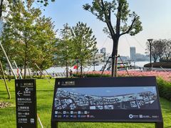 -北外滩滨江绿地