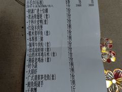 -龙景轩大酒店(宝杨路店)