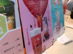 -CoCo都可(新街店)
