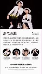 -唯一视觉婚纱摄影(李家村店)