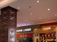 -天成·川菜家宴(礼岗店)
