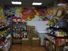 -百年义利(鲁谷东街店)