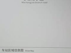 -范湖(地铁站)
