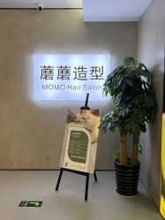 -MOMO hair salon