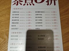 -泮金大塘(北二七路店)