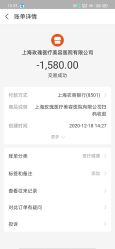 -上海玫瑰医疗美容医院