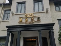 门面-席家花园(巨鹿花园店)