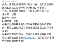 微笑时刻证件照工作室(四道口店)-微笑时刻照相馆(四道口店)