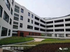 -上海市静安区教育学院附属学校(江宁校区)