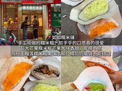 -普宁反沙番薯芋头