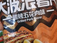 -永辉超市(萧山宝龙广场店)