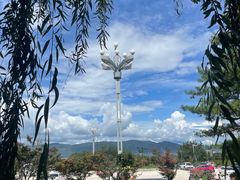 -崇圣寺三塔文化旅游区