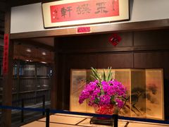 -ZEN采蝶轩·粤味臻鲜·手作点心·商务宴请(泰州店)