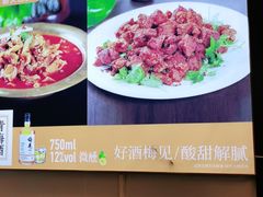 -春饼家常菜(百子湾店)