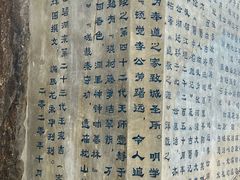 -李冰陵园