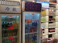 -高胖妹面庄(黄河道店)