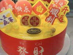 -GANSO元祖食品(莘潭店)