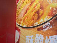 -永和大王(军博店)