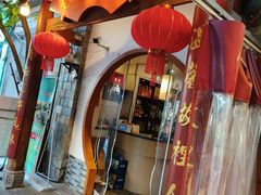 -老财土菜馆·砂锅雅鱼(廊桥店)