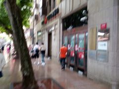 -中国工商银行(上海市福州路第一支行)