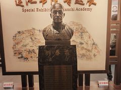 -莲池书院博物馆