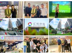 -汇邦中心ICON MALL
