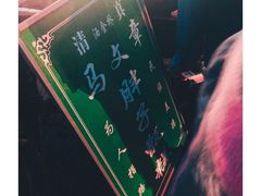 -马文章胖子甑糕(洒金桥店)