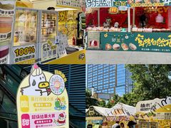 -福田卓悦INTOWN购物中心