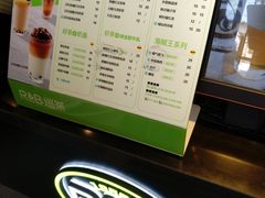 -巡茶(白塔东路店)